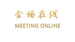 维也纳国际酒店（上海金桥店）